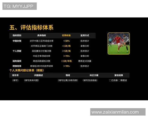 2026年3月份新闻和平精英战术解析IG战队中路突破策略全揭秘